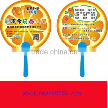 New summer amorous feelings advertising fan. (wholesale)