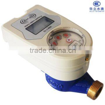 STS prepaid water meter