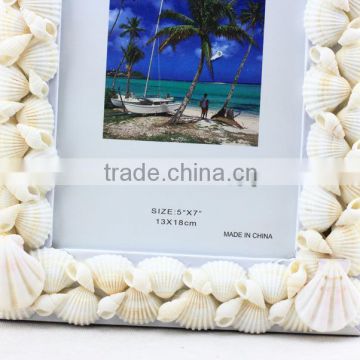 Taobao selling natural shell frame frame frame wholesale holiday gift ideas photo frame 7 inch photo frame