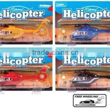 18cm Die cast metal helicopter