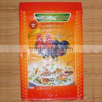 bopp woven rice bags 25kg