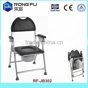 Chrome Frame Foldable Commode Chair