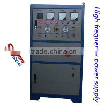 High frequency generator with different power