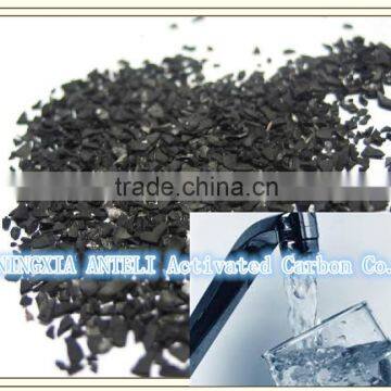 Granular Coconut Shell Activated Carbon for drinking water decoloration