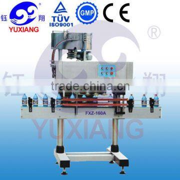 Yuxiang GZJ automatic small bottle liquid filling machine