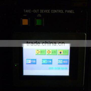 Sailor Disc Manipulator photo-2