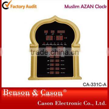 Cason Decor Home Muslim Azan Wall Clocks