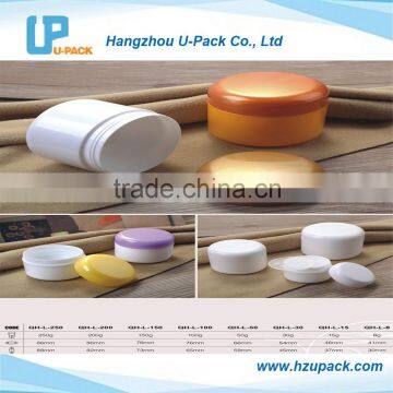 Double Wall PP cosmetic cream jar for plastic makeup packaging