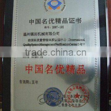 Chinese high quality products