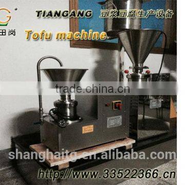 JMS-50 Up-right Food Colloid Mill for Peanuts Almond Nuts photo-2