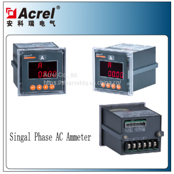 Shanghai Acrel PZ72-AI singal phase digital panel AC Ammeter LED Display