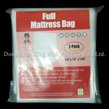 02 Style 2 pack Full Mattress Bag 54 * 18 * 104 inch