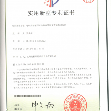 Constant Temperature and Humidity Test Box,Manufacturers Direct Brand photo-5