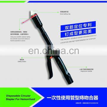 |Factory Direct Medical Circumcision Staplers for Single Use High Quality photo-5