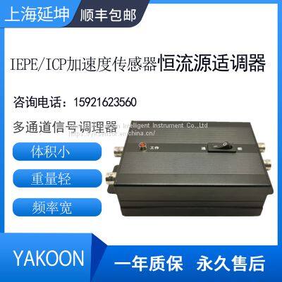 ICP/IEPE Signal Conditioner Single Channel Multi Channel for Piezoelectric Accelerometer Sensor photo-3