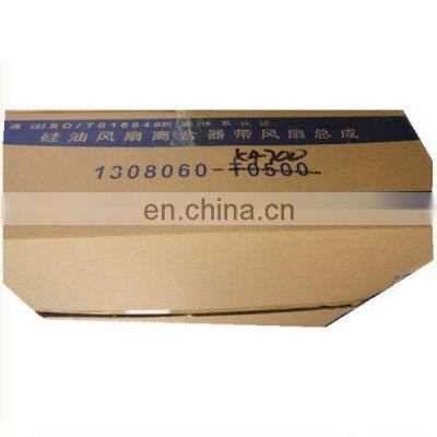 Dongfeng DFL 3251 4251 Truck Fan Assembly With Clutch 1308060-K4700