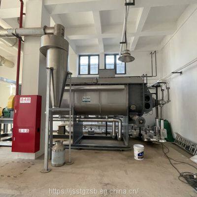 Sludge Drying Equipment Sludge Dewatering Dryer Customization Hollow Paddle Dryer 100 Square Meters of Electroplating Sludge Drying Equipment Catering Waste Treatment photo-3
