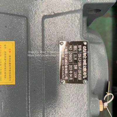 BWD2-23 Cycloidal Pinwheel Reducer BWD2-59-5.5KW-4P,BWD2-11-3,BWD2-43-4BWD3-23 Cycloidal Pinwheel Reducer BWD3-59-7.5KW,BWD3-43-11,BWD3-35-5.5 photo-2