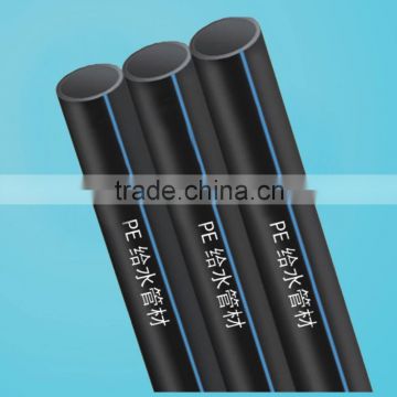 HDPE pipe