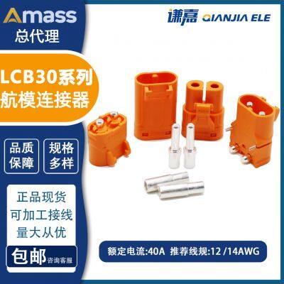 Amass LCB30-F/M connectors LCB30PB-M LCB30PW-M high current connector with lock