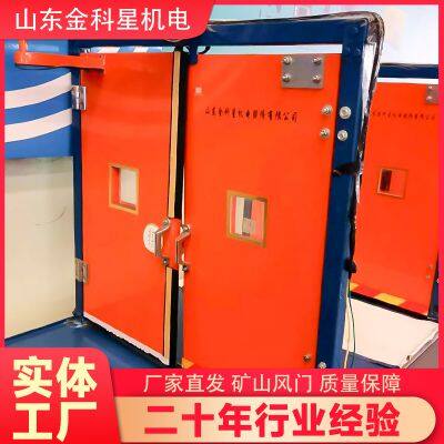 Curved Pressure Relief Air Door in Coal Mine, Bidirectional Windproof, Size Customized According to the Roadway. photo-3