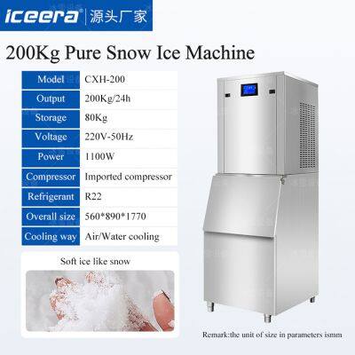 Автоматическая коммерческая машина для производства чистой снежной льда. Льдомойка на 200 кг