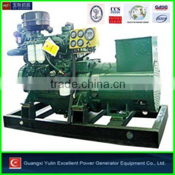 Marine diesel generator hot sale