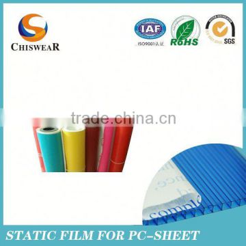 Frosted Static Cling Window Film