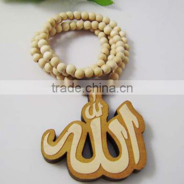 Allah Wooden Pendant with a 36 Inch Wood Beaded Necklace Chain