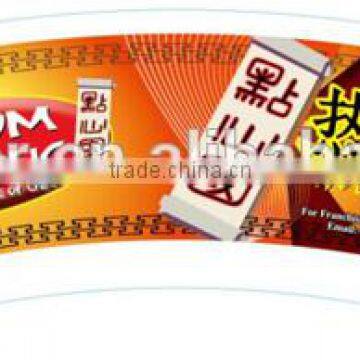 UV Offset Printing 390CC Paper Bowl for Rice and Noodle