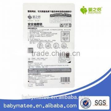 Babymatee Baby Safety Lock Protection Drawer Protector Furniture Lock Made in China photo-6