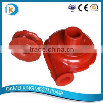 Rubber mining front cover plate liner for slurry pump