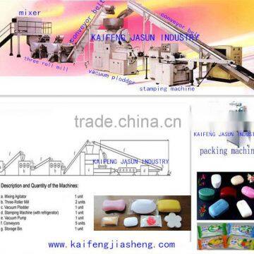 small hotel soap production line, hotel soap making machine,hotel soap finishing line,hotel soap manufacturing equipment