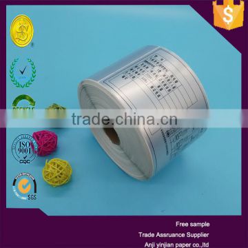 high quality of adhesive paper label sticker roll