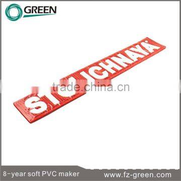 2015 Hot Selling Custom Bar Rubber Spill Mat