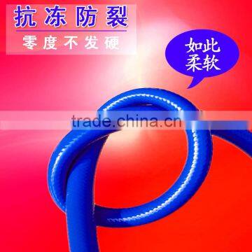 Blue Rubber Hoses for Cutting