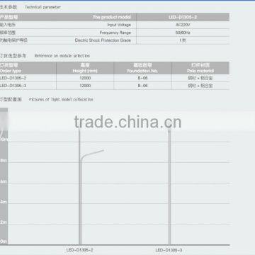 Floor Lamp IP65 Solar Powered Street Lights Steel Pole Clamps Die-casting Aluminum photo-2