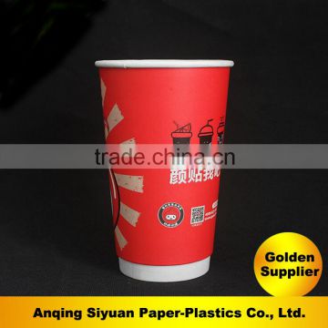 custom logo printed double wall single side pe paper coffee cups