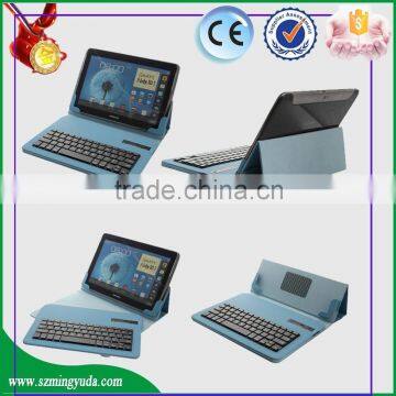9 -10.1 inch PAD universal leather case cover with 3.0 wireless bluetooth keyboard