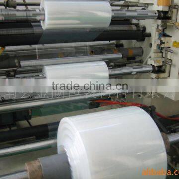 Nylon Lamination Vacuumized Plastic Packaging Bag for Food/vacuum Seal photo-3