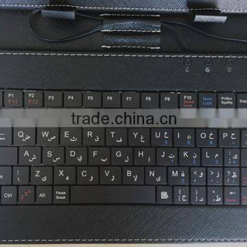 Universal Leather Case with Keyboard for Arabic language