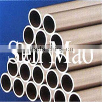 C70600/CuNi10Fe 1Mu Iron White Copper Pipe/Tube/bar