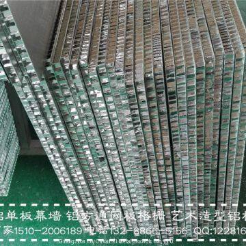 Metal Noise Curtain Wall Panels, Metal Noise Reduction Curtain Wall Materials. Color or Woody Paint photo-5