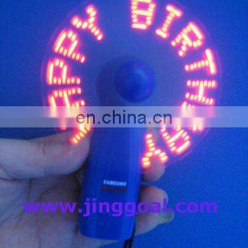 Luminous Fan