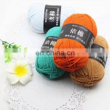 Space Dyed Crochet Yarn Cotton Hand Knitting Blended Fancy Nylon Wool Blended Yarn photo-4