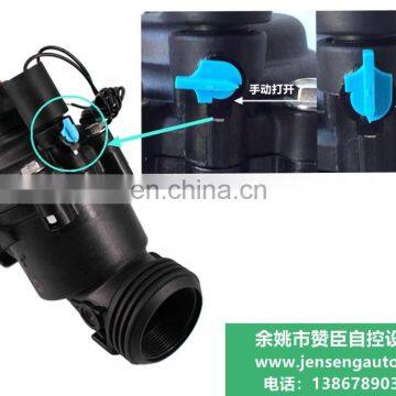 6-24v DC Latching Solenoid Controlled Valve With 2W Internal Controls & Flow Stem for Battery Operated Controllers photo-2