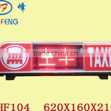 taxi digit LED taxi doom light box