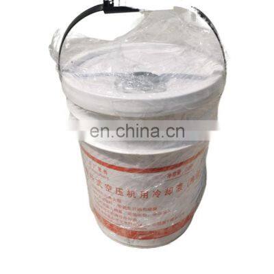 Fusheng High Quality Screw Air Compressor Oil 2100050232 photo-4