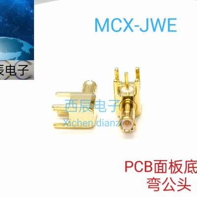 RF coaxial connectorMCX-JWE