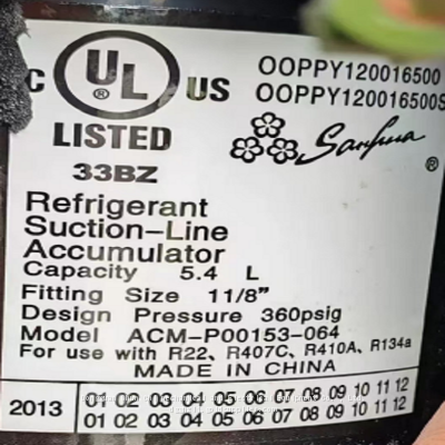 OOPPY120016500 00PPY120016500S 65 Module Air Sep Carrier